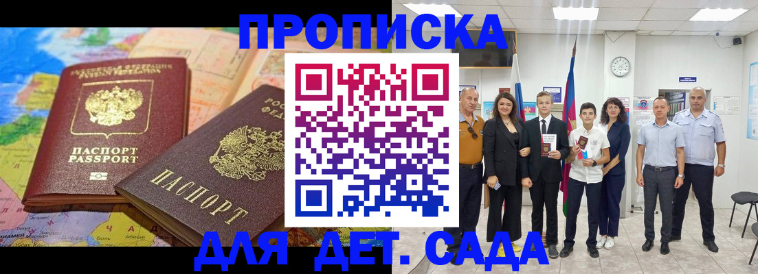 пропишу в квартире в Омске
